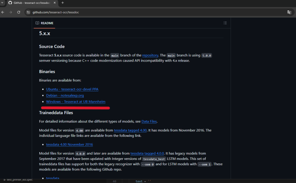 PythonでPDFのOCR処理と電子帳簿保存法準拠のファイル名自動生成する！ | かめ脱走中
